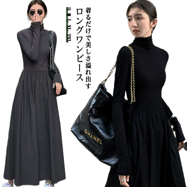 楽天市場】タートルネック 黒(素材(生地・毛糸)ポリエステル)(ワンピース|レディースファッション)の通販 楽天市場】タートルネック 黒(素材(生地・毛糸)ポリエステル)(ワンピース|レディースファッション)の通販