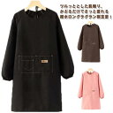 エプロン 部屋着 スモックエプロン 割烹着 保育士 かっぽう着 エプロン チュニック 大きいサイズ レディース エプロン 袖付 ワンピース カフェ 介護士 ゆっ...