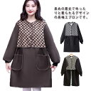おしゃれ かっぽうぎ 袖付 保育士 かわいい 割烹着 レディース かっぽう着 エプロン ワンピース 割烹着 チェック柄 切り替え カフェ 無地 介護士 ギフト ...