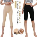 9分丈 スカートパンツ レギンス 7分丈 選べる3タイプ インナーパンツ ボトムス スパッツ ペチコート 5分丈 秋 冬 肌着 ハーフ ルームウェア 防寒 暖かい あったか 柔らかい 送料無料 裏起毛 選べる3タイプ ショート インナー 寒さ対策