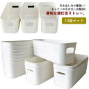 収納ケース 仕切るトレー カトラリートレイ スリム 収納トレー 10個セット 冷蔵庫収納 収納ボックス 収納ストッカーカトラリーケース 10個セット カトラリー...