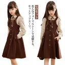 子供 キッズ セットアップ ジャンパースカート シャツ 2点セット 通学 チェック柄 秋 ワンピース 春 女の子 入学式 卒業式 セットアップ サロペットスカート 卒園式 スーツ ジュニア服 発表会 発表会 上品