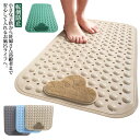 転倒防止 お風呂 吸盤付き 足洗いブラシ付き 滑り止めマット バスマット フットブラシ 介護用品 子ども 妊娠中 浴槽 洗い場 吸着マット 浴槽 40*70cm...