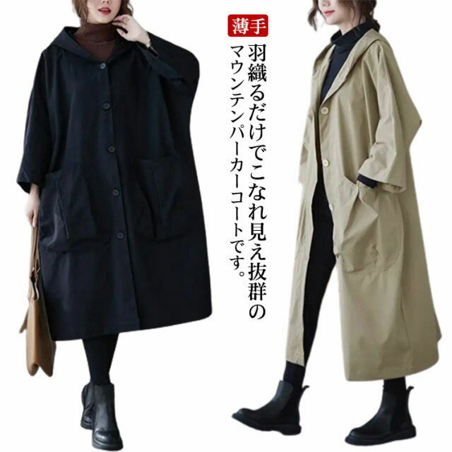 楽天市場】ロングコート黒 レディース(レディースファッション 楽天市場】ロングコート黒 レディース(レディースファッション