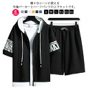 ハーフパンツ ジャージ 上下セット 半袖 春夏 ゆったり パーカー スウェット メンズ セットアップ ルームウェア 運動着 スポーツウエア メンズ カジュアル ...