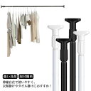 ステンレス 物干し竿 突っ張り棒 耐荷重 クローゼット収納 コート掛け 衣類 収納 棚 伸縮棒 カーテン 強力 強い負荷 ドリル不要 突っ張り棒 押入れ 取付簡...