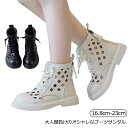 子供用 春夏 子ども靴 ブーツ ブーツサンダル 16.8cm-23cm サンダル かわいい キッズサンダル 子供ブーツ キッズ 送料無料 おしゃれ 女の子 キッ...