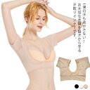 汗染み防止 レディース 汗取りインナー 汗取りインナー 脇汗対策 インナーシャツ メッシュ 通気性 水洗い 夏用 吸汗速乾