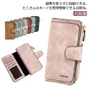 可愛い 小銭入れ 財布 PU カード収納 軽い 大容量 シンプル 多機能 カードケース 札入れ レザー お洒落 大人 長財布 レディース マット カード入れ 使...