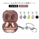クリア live Buds 透明 シンプル 保護カバー Galaxy 送料無料 Samsung Galaxy Buds2 live Galaxy live ケー...