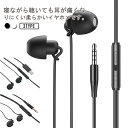 寝ホン マイク付き イヤホン イヤホン USB 柔らかイヤホン TYPE-C 寝ながら Android c 有線 寝ホン iPhone 快適 スリープホン 軽量...