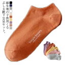 靴下 大人 秋 スクールソックス ショートソックス 春 薄手 キッズ 子供用 通気 綿 夏 ジュニア 10足セット 女の子 靴下 ベビー アンクルソックス シン...