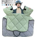 バイク用レッグカバー スクーター専用 レッグカバー ハンドルカバー サイクルカバー オートバイ専用 ハンドルカバー グローブ 防寒 保温 防風 撥水加工 中綿 ...