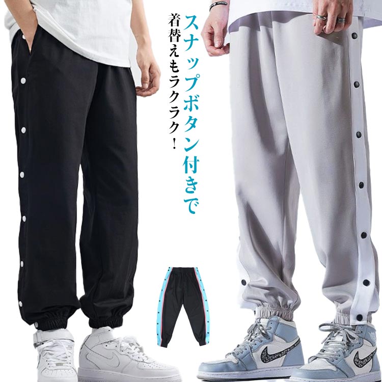 バスケパンツ バスケットパンツ バスケットボールパンツ ジュニア 大人 メンズ レディース バスパン