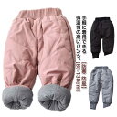 中綿パンツ キッズ ダウン風 ベビー 子供服 防寒 雪除け 裏起毛 中綿 ジョガーパンツ スノーパンツ 男の子 女の子 ボトムス ウェストゴム ズボン パンツ スノーウェア スキーウェア 無地 雪遊び アウトドア ジュニア カジュアル 80 90 100 110 120 130 送料無料