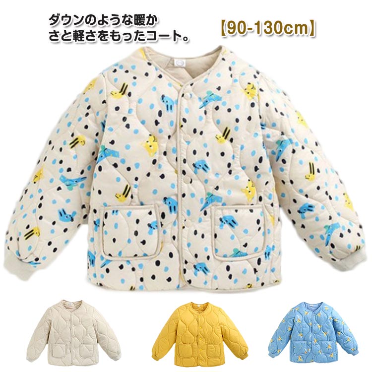 冬着 中綿コート 子供 ベビー服 アウター ノーカラーコート 女の子 男の子 キッズ 子供コート 男女兼用..