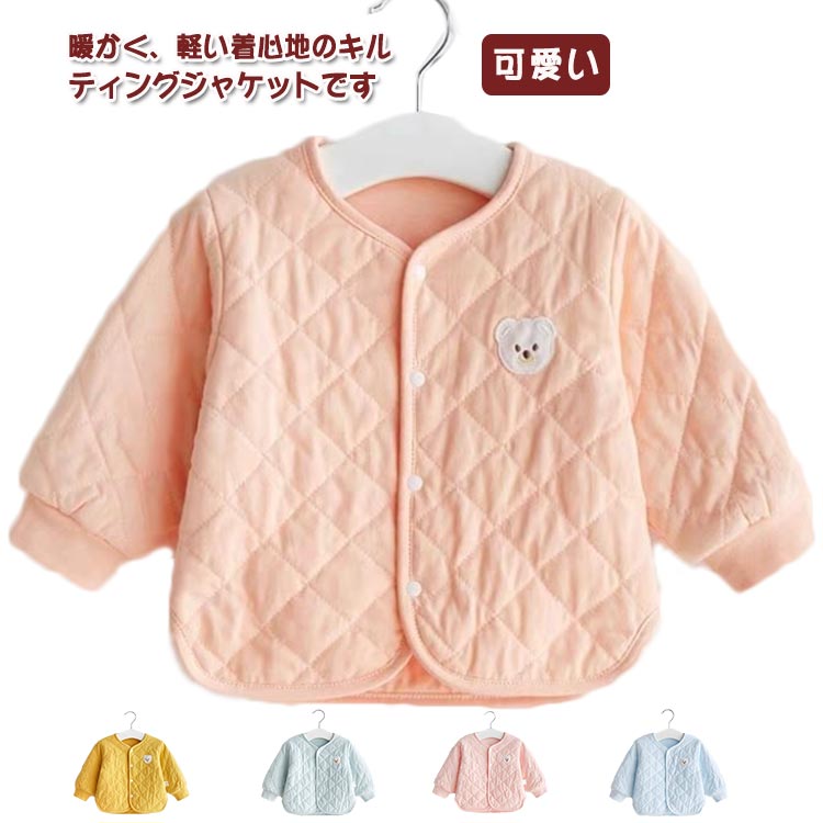 ノーカラー コート キッズ アウター 中綿コート 中綿ジャケット 子供服 ジャケット キルティングジャケット 上着 暖かい 女の子 男の子 ジュニア 羽織 子供コート 冬服 軽量 厚手 秋冬 防寒 無…