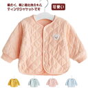 ノーカラー コート キッズ アウター 中綿コート 中綿ジャケット 子供服 ジャケット キルティングジャケット 上着 暖かい 女の子 男の子 ジュニア 羽織 子供...