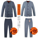 中綿コート パジャマ ジャージ 上下セット メンズ 中綿パンツ 裏起毛 セットアップ ジャケット 冬 アウター ロングパンツ ワークパンツ スウェット スポーツ...