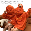 ハロウィン 衣装 かぼちゃ パーカー レディース 裏起毛 フード付き トレーナー スウェット プルオーバー 厚手 もこもこ トップス 男女兼用 大きいサイズ ペ...
