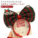 選べる20タイプ カチューシャ クリスマス トナカイ サンタ 雪だるま クリスマスツリー ヘアアクセサリー 髪飾り コスプレ クリスマス パーティー飾り 可愛い かわいい コスチューム 小物 クリスマスギフト