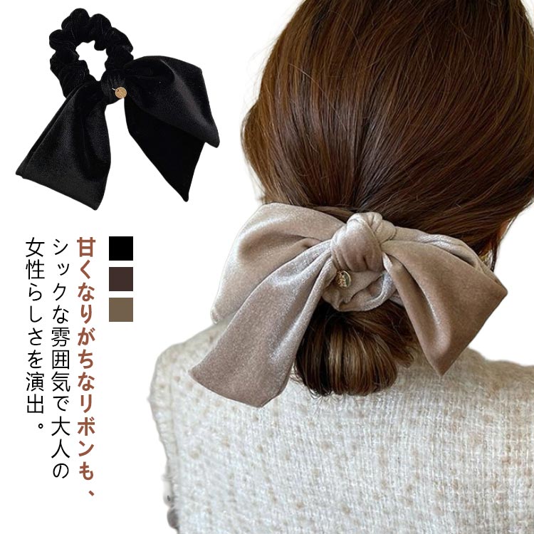 シュシュ ヘアアクセサリー リボン ベロア ヘアゴム リボンシュシュ ベロアシュシュ ヘアアクセ 太め ..