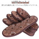 10組セット インソール レディース 中敷 取り外し ボア ムートン風 中敷き あったか ふわふわ 寒さ対策 消臭 ブーツ スニーカー 衝撃吸収 暖かい 中敷き...