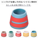 椅子脚カバー 24個セット 脱げにくい ずれにくい イス脚カバー 椅子脚キャップ チェアソックス 椅子足カバー 騒音 傷 滑り防止 あし カバー シリコン 椅子ソックス いす チェア 脚 足 カバー 脚キズ防止 丸型 角形 取り付け簡単 丸脚 角脚 床保護 床キズ 送料無料