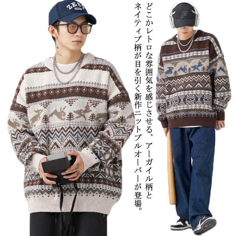 【送料無料】ニット セーター ネイティブ柄 総柄 メンズ ジャガード ニット プルオーバー レトロ クルーネック 長袖 ニット トップス アーガイル柄 レディー...