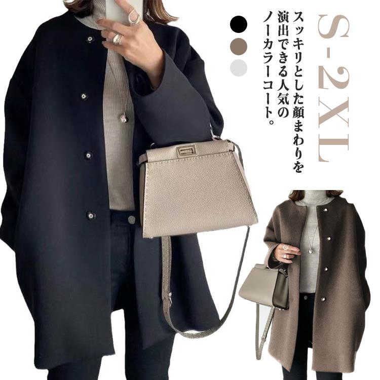 ノーカラー コート ロング コート アウター ジャケット トレンチコート レディース チェスターコート 無地 ロング コート 羽織り ノーカラー ジャケット 長袖 おしゃれ 通勤 OL 着痩せ お洒落 送料無料 大人 30代 40代 50代 フォーマル 大きいサイズ 秋 冬