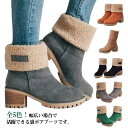 裏ボア ムートンブーツ レディース ミドルブーツ ボアブーツ ショートブーツ ファーシューズ ボア あったか もこもこ スエード 防寒 履きやすい カジュアル ...