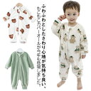 もこもこ カバーオール ロンパース フリース 秋冬 冬物 男の子 女の子 男児 女児 ボーイズ ガールズ ベビー服 子供服 キッズ アニマル柄 くま パンダ ウサギ 長袖 前開き かわいい あったか もこもこ 防寒 部屋着 ルームウェア パジャマ スリープウェア