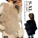 ファーベスト レディース フェイクファー ベスト ふわふわ もこもこ ジレ ショート丈 羽織り アウター コート ジャケット 厚手 中綿 前開き レイヤード コ...