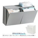 サニタス ゴミが見えない ゴミ箱 ウォールトイレポット 壁掛け収納ケース 生理用品 収納 ケース トイレポット ナプキン ストッカー トイレットペーパー 収納ケース 洗面所 蓋付き ふた 北欧 おしゃれ