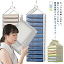 吊り下げ収納 収納 ズボン収納ケース シャツ セーター 収納ボックス 吊り下げラック 折りたたみ クローゼット 6段 9段 12段 ハンガー 衣類収納ケース 収納棚 下着 型崩れ防止 吊り下げ収納袋 大容量 送料無料