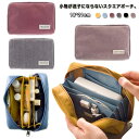 韓国 小物収納ポーチ ペンケース 配色 メイクポーチ 化粧品ポーチ 撥水 収納バッグ 仕切りポケット たくさん 韓国筆箱 小物入れポーチ 大容量 ケーブル収納ポーチ ガジェットポーチ トラベルポーチ 送料無料 バッグインバッグ(4)