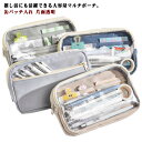 推し 筆箱 ペンケース 大容量 痛ペンケース 缶バッチ入れ 片面透明 痛バ 推し 推し活 推し筆箱 痛バッグ 痛ポーチ ールペンケース かわいい 小学生 中学生...