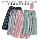 ステテコ レディース 綿100 コットン ダブルガーゼ 春夏 7分丈 ルームウェア ルームパンツ メンズ ショートパンツ 部屋着 ポケット付き 肌着 薄手 涼し...