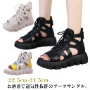 ブーツサンダル サマーブーツ 厚底 レディース 透かし彫り フラット 厚底サンダル ショートブーツ ブーツサンダル オープントゥ 美脚 オシャレ 大きいサイズ スニーカーサンダル グルカサンダル 22.5-24.5cm