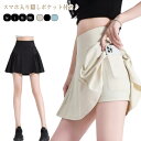 テニススカート ゴルフスカート インナーパンツ付き 一体型 スカート キュロットパンツ プリーツ Aラインスカート ミニスカ ポケット付き ランニング トレーニング バトミントン フィットネス ヨガ(4)