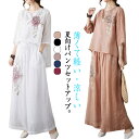 夏用 セットアップ 40代 パンツドレス 7分袖 ブラウス ワイドパンツ パンツスーツ 上下セット 30代 涼しい オフィス カジュアル OL シャツ フレア ...