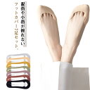 フットカバー 脱げない 7足セット 超浅履き 見えない パンプス用靴下22-25cm 無地 吸汗 コットンソール 涼しい シームレス 綿 靴下 滑り止め付 カバ...