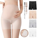 マタニティ ペチパンツ ショートパンツ ペチコート 2枚セット ハイウエスト ショーツ 3分丈 シームレス ペチコート タニティ下着 アンダーショーツ インナー...