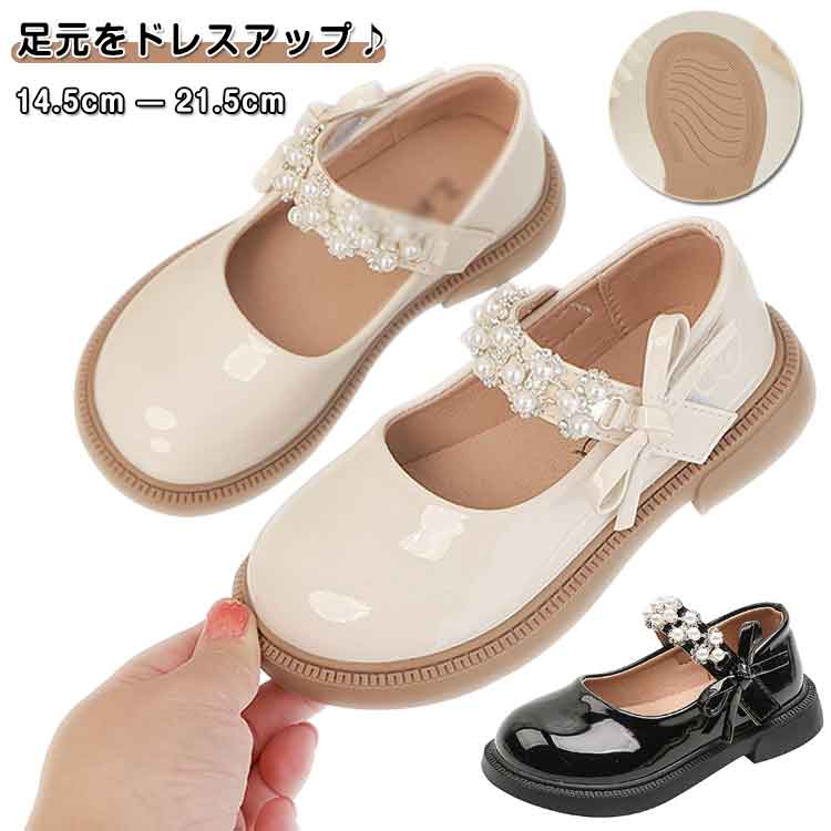 フォーマルシューズ 女の子 ストラップ ビジュー キッズ フォーマル靴 ピアノ発表会 黒 ブラック 子供..