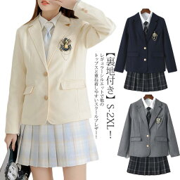 スクールブレザー 学生服 ジャケット 女子 学生 制服 ブレザー 高校生 中学生 学校 通学 高校 中学 女子高生 春 秋 アウター 裏地付き レギュラー 2つボタン 紺 ネイビー 黒 ブラック 卒業式 スーツ フォーマル【送料無料】