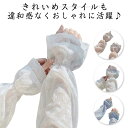 付け袖 ノースリーブ パフスリーブ 可愛い フレア アームカバー 総レース 紫外線対策 腕カバー 日焼け防止 uvカット 肩出しワンピース 冷房対策 透け感 きれいめ 上品 かわいい 夏用 通気性 送料無料