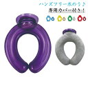 ネッククーラー U型 氷のう 首 ひんやり氷のう クールリング カバー付き 2点セット ハンズフリー ひざ 腕 アイスパック 暑さ対策 熱中症対策 屋外作業 結...