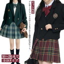 女子高校生 制服 5点セット ブレザー 女子高生 制服 コスプレ JK制服 長袖 シャツ スカート チェック リボン 学生服 ジャケット 学生制服 スクール 制...
