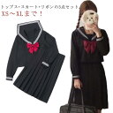 セーラー服 3点セット 女子高校生 制服 コスプレ 長袖 半袖 シャツ スカート リボン 上下セット 女子高生 JK制服 女子 高校生 学生服 学園祭 文化祭 ...