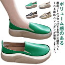 厚底 スリッポン 外反母趾 シューズ 厚底 スニーカー レディース 靴 婦人靴 軽量 軽い 厚底スリッポン 反母趾 靴 厚底スニーカー 幅広 身長アップ おしゃ...